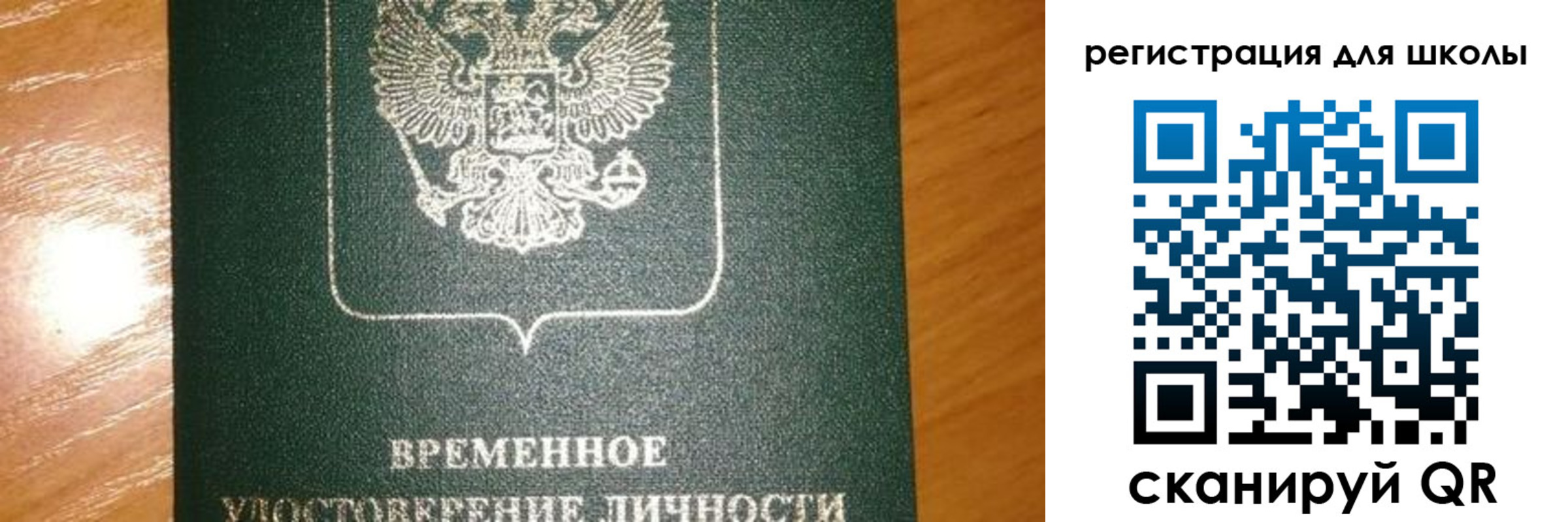 прописка иностранных граждан в Лукоянове