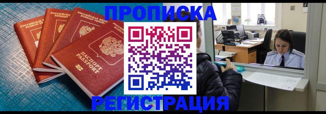 регистрация для дет. сада в Лукоянове