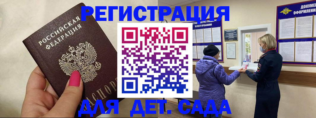 временная регистрация поиск в Лукоянове